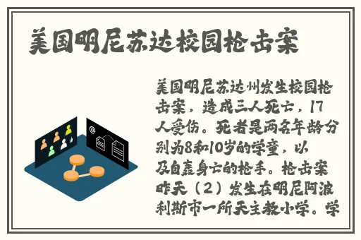 2024国精产品一二二线在线